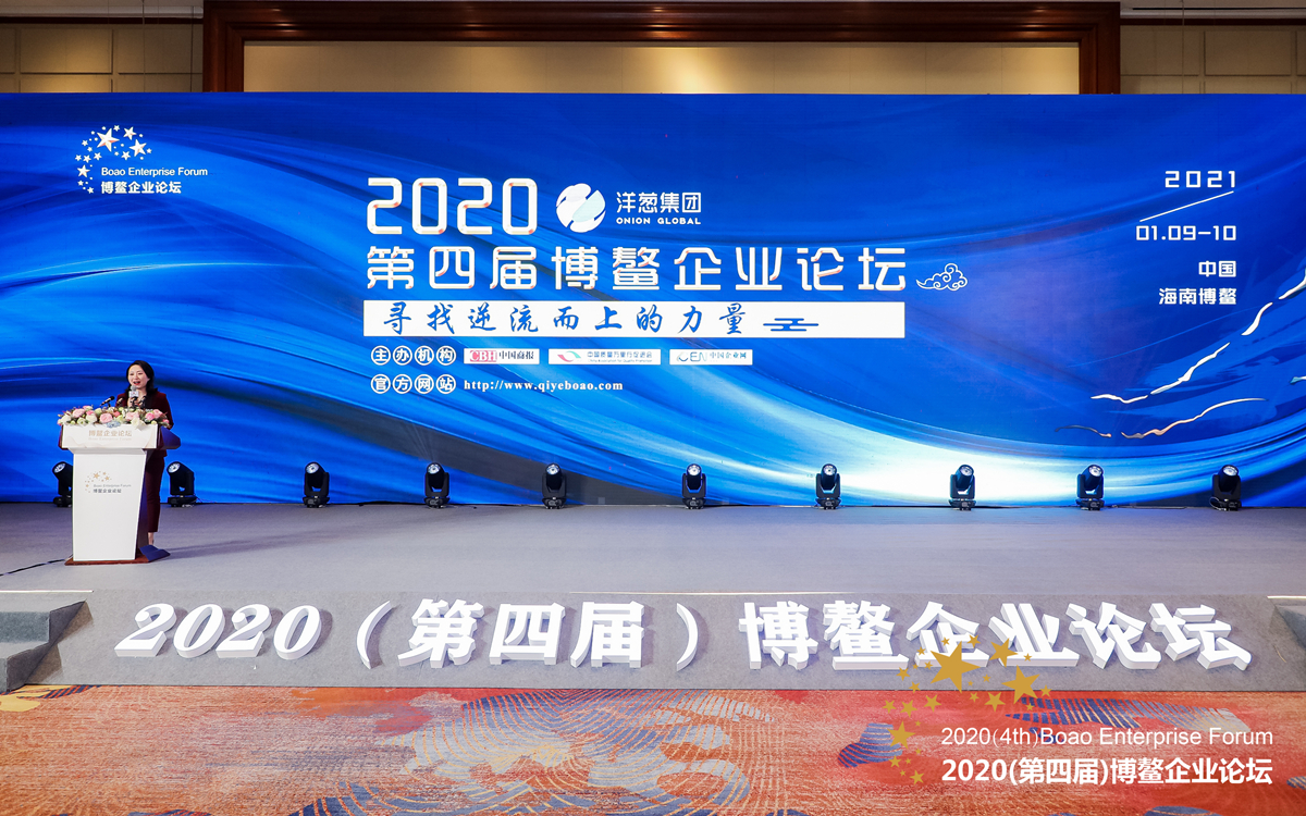 喜報(bào)！武漢中科志康在2020（第四屆）博鰲企業(yè)論壇上斬獲兩項(xiàng)大獎(jiǎng)