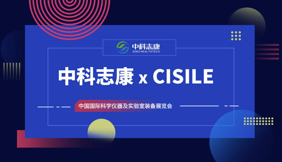 在CISILE展會(huì)上，我們發(fā)布了另一種可能